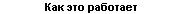 ��� ��� ��������